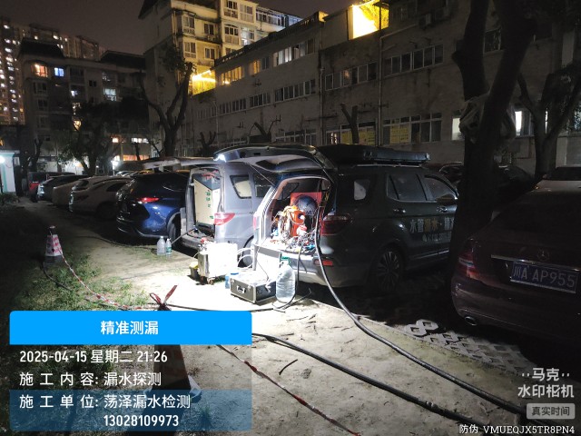 钟祥市消防水管漏水检测维修公司电话